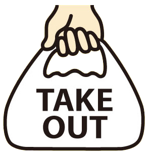 テイクアウト